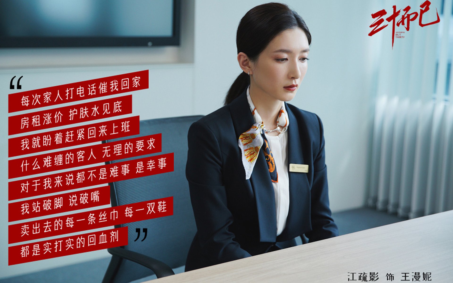 法甲球队基于数据分析提升边路进攻效率,法甲球队实力定位